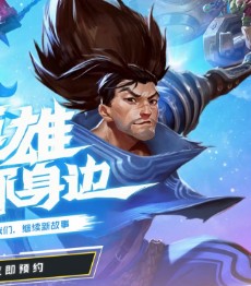 lol手游亚索如何出装？亚索玩法技巧分享