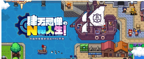 伊洛纳手游诅咒的奶有哪些功能？诅咒的奶功能及获取途径介绍