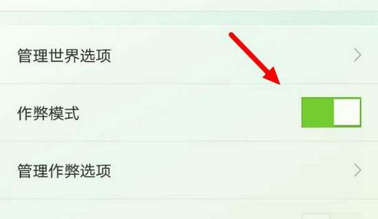 我的世界村庄怎么寻找？我的世界寻找村庄指令分享