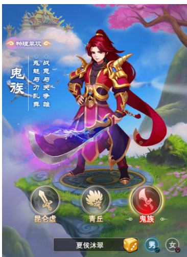 四海仙妖记鬼族门派厉害吗？四海仙妖记鬼族门派一览