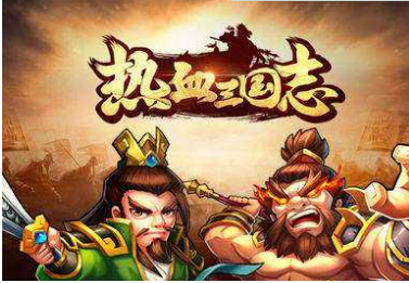 热血三国志手游宝石有哪些功能？宝石功能及获取途径图文介绍