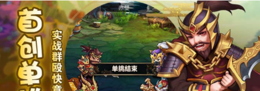 《兵临三国海量版》满v游戏魏国五星武将阵容如何搭配？魏国五星武将阵容搭配及运营方法推荐