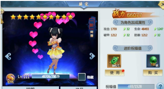 《三生三誓青丘传至尊版》灵宠系统有哪些玩法？灵宠系统玩法及奖励介绍