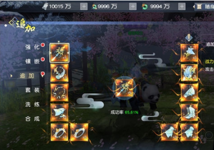 碧雪情天装备追加如何设置？装备追加设置方法图文推荐