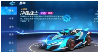 跑跑卡丁车手游冲锋战士属性点如何搭配？冲锋战士属性点搭配方法图文推荐