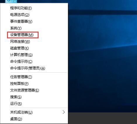 win8系统更新驱动还原怎么操作？更新驱动还原流程一览