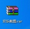 winrar如何制作简易软件安装包？制作简易软件安装包教程分享