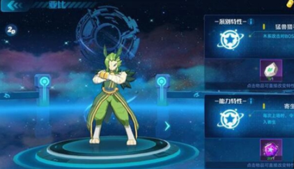 奥拉星手游大师兔进化攻击如何应对？大师兔进化攻击应对方法介绍