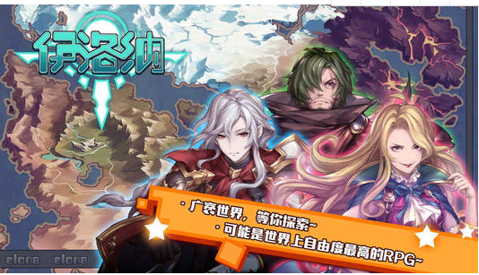 伊洛纳手游光暗副本如何通关？光暗副本通关方法图文推荐