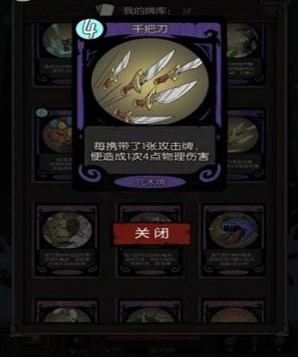 月圆之夜有哪些骑士流派？骑士流派攻略分享