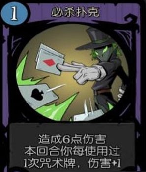 月圆之夜神秘人好打吗？神秘人打法攻略分享