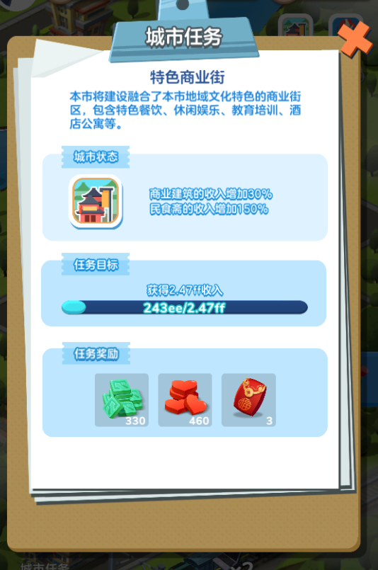 家国梦64级跳83级如何操作？64级跳83级技巧介绍