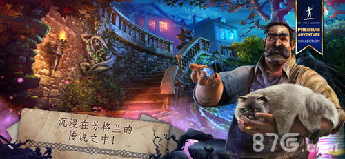 无尽的传说3:黑暗沼泽