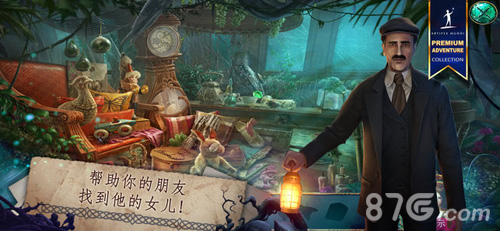 无尽的传说3:黑暗沼泽