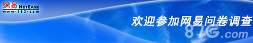 第五人格共研服