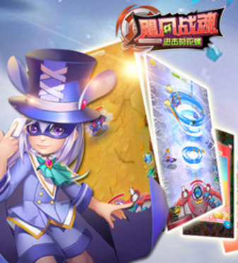 飓风战魂进击的陀螺小米版