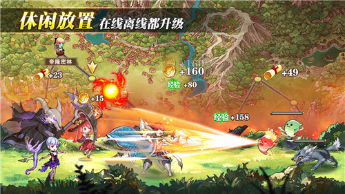 苍之纪元taptap版