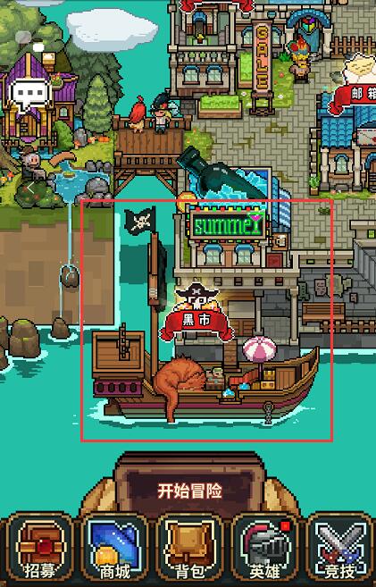 马赛克英雄黑市怎么样？黑市玩法指南分享