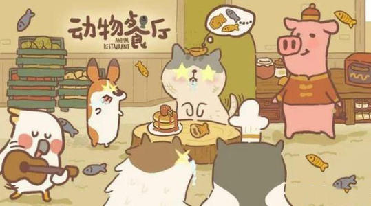 动物餐厅白玫瑰位置在哪？白玫瑰获取方法介绍