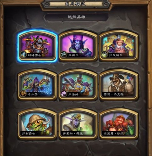 《炉石传说》古墓怪谭模式怎么样？古墓怪谭乱斗玩法介绍