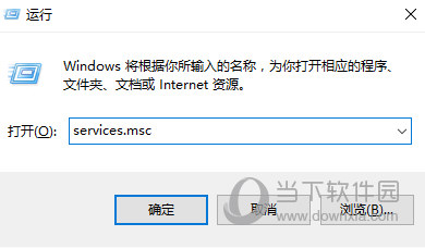 AutoCAD2020许可管理器不起作用如何解决？许可管理器不起作用解决方法图文推荐