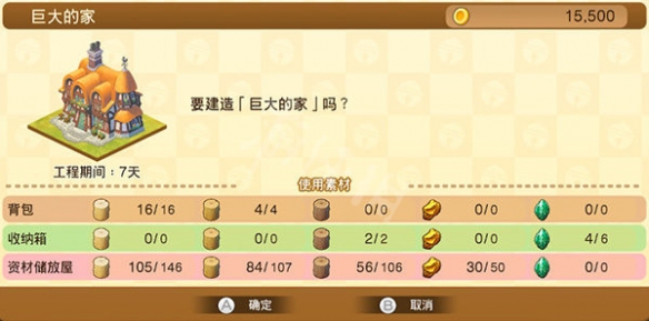 哆啦A梦：牧场物语气象盒怎样获得？气象盒解锁方式说明