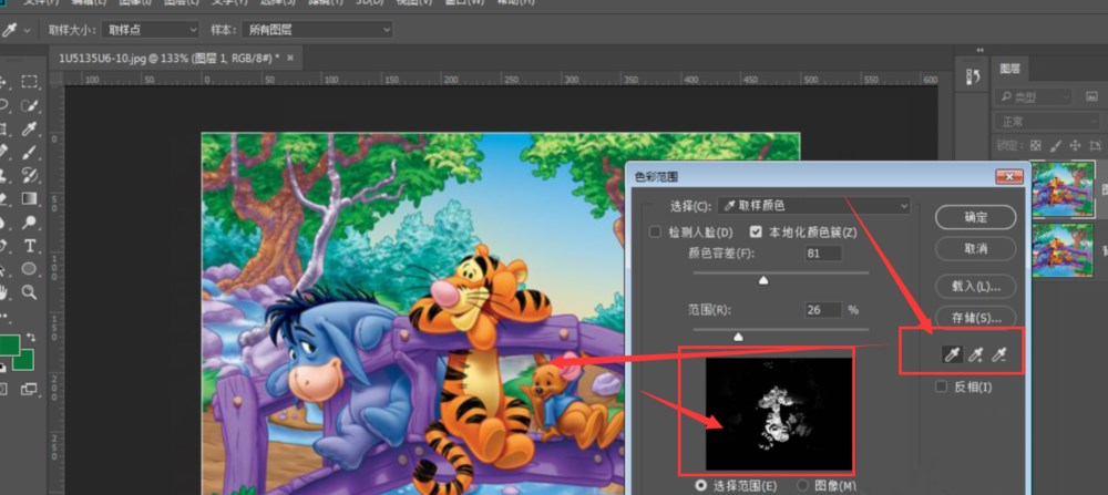 PS图片局部颜色如何修改?图片局部颜色修改流程图文推荐 PS图片局部颜色如何修改?图片局部颜色修改流程图文推荐