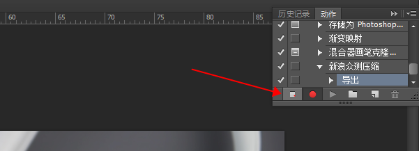 Photoshop批量压缩图片怎么操作？批量压缩图片方法介绍