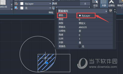 AutoCAD2020颜色如何填充？颜色填充方法图文推荐