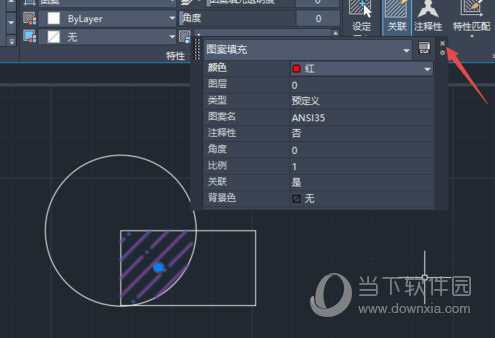 AutoCAD2020颜色如何填充？颜色填充方法图文推荐