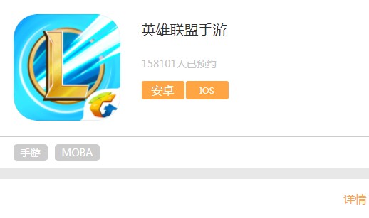 lol手游内测代号是哪一个？新游S和新游JK测试对比详解