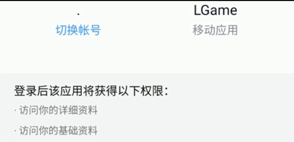 lol手游内测代号是哪一个？新游S和新游JK测试对比详解