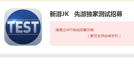 lol手游内测代号是哪一个？新游S和新游JK测试对比详解