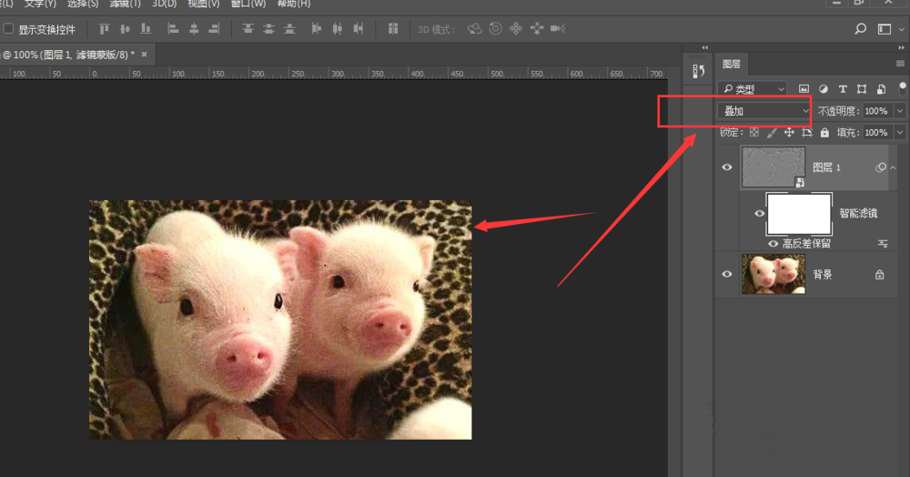 Photoshop怎么设置图片清晰度？调整图片清晰度步骤一览