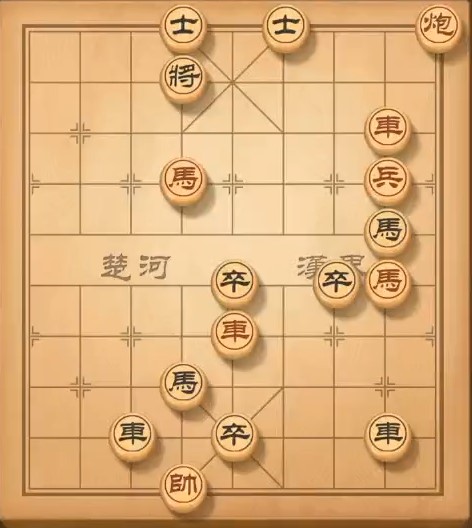 天天象棋残局146关如何？残局146关方法介绍