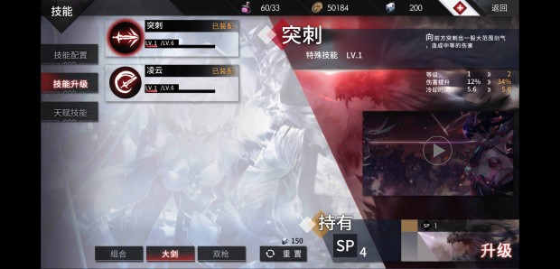 圣裁终焉安吉维莉亚技能是什么？安吉维莉亚技能效果详解