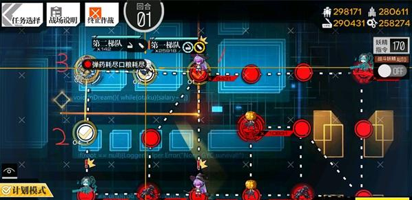 少女前线诡疫狂潮赏味有哪些奖励？诡疫狂潮赏味期奖励及玩法介绍