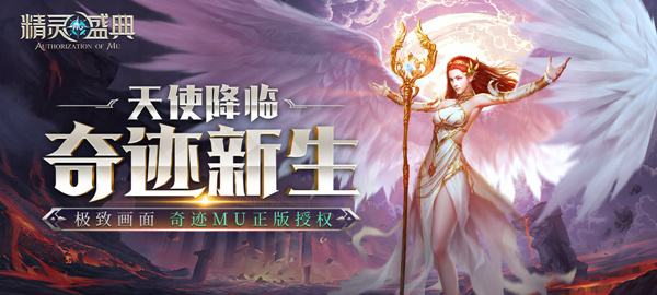 精灵盛典魔化之地换线如何操作？魔化之地换线操作流程介绍