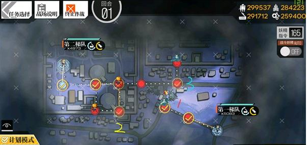 少女前线诡疫狂潮变质的断音如何通关？诡疫狂潮变质的断音通关流程介绍