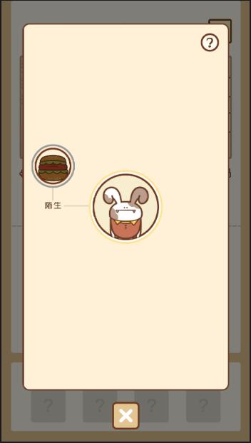 住客大人的心愿怎么增加住客好感度？住客好感度提升方法介绍