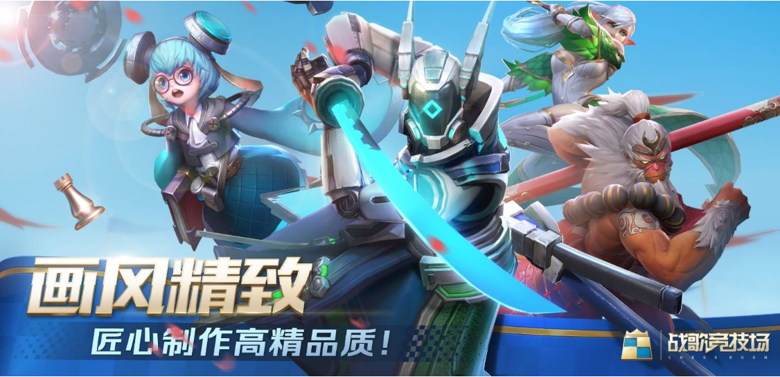 战歌竞技场中法师的羁绊效果怎么样？法师阵容主流搭配攻略