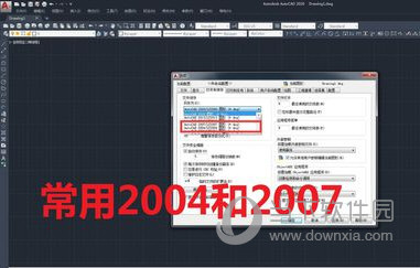 AutoCAD2020低版本如何保存？低版本保存方法图文介绍