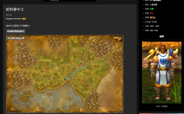 魔兽世界怀旧服万圣节南海镇松木的力量任务怎样触发？万圣节南海镇松木的力量任务攻略分享