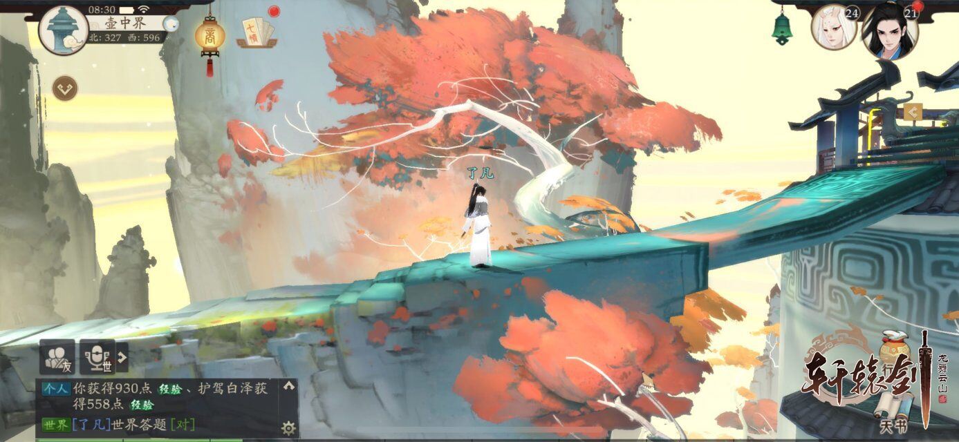 轩辕剑龙舞云山炼妖玩法是什么？进行炼化方法介绍