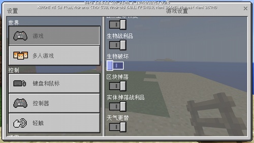 我的世界手游防爆炸指令是什么？防爆保护指令一览