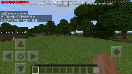 我的世界游戏模式如何切换？游戏模式切换方法图文介绍