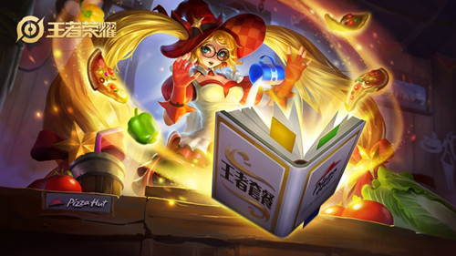 王者荣耀魔法小厨娘皮肤特效怎么样？魔法小厨娘皮肤返场价格一览