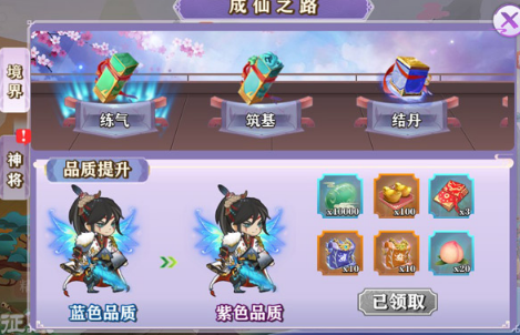 问鼎仙域神将六耳猕猴属性怎么样？神将六耳猕猴属性及技能效果介绍