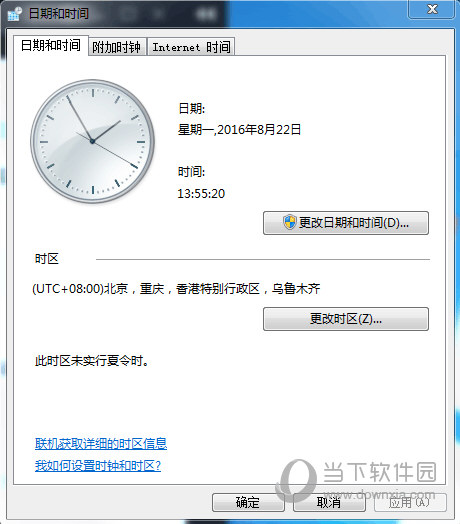 51模拟器网络异常如何解决？网络异常解决方法图文推荐