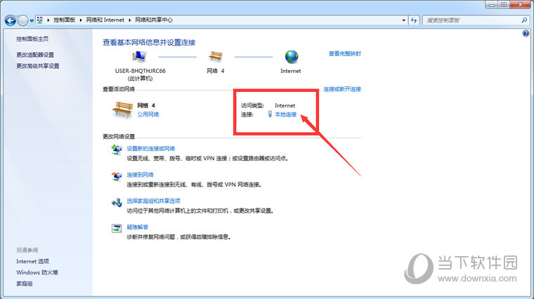 51模拟器网络异常如何解决？网络异常解决方法图文推荐
